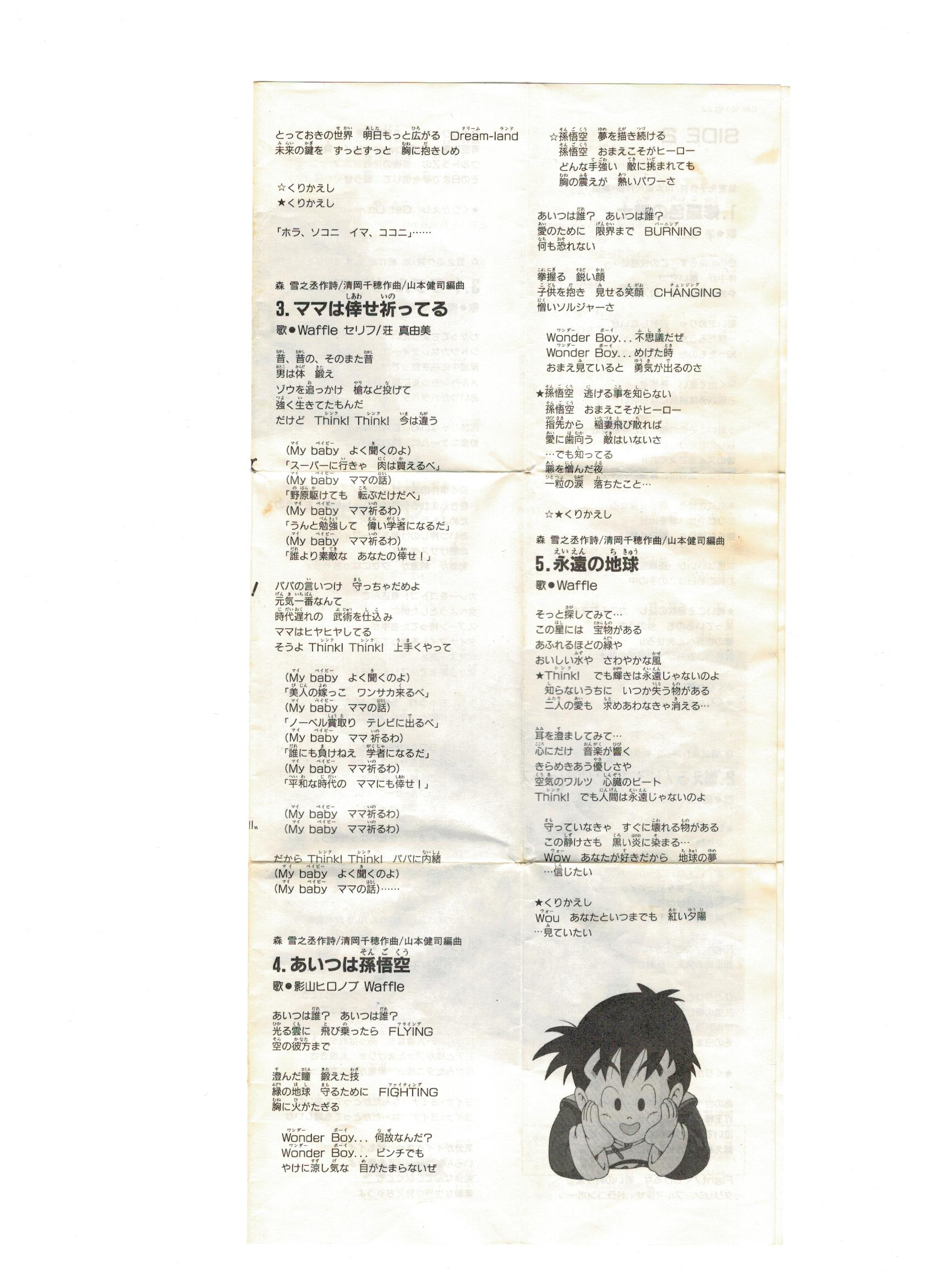 page